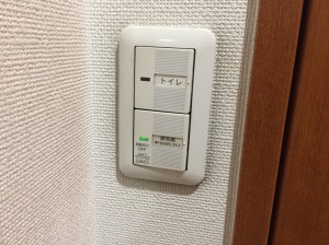 コスモ　ホタル　スイッチ